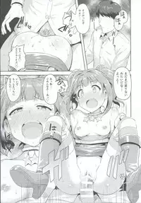 (iDOLPROJECT 13) [PLANT (Tsurui)] Yayoi to Issho 2 (THE IDOLM@STER)