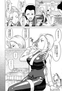 COMIC X-EROS #34
