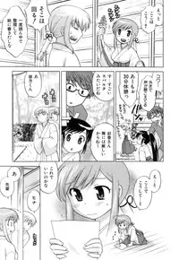 [Kotono Wakako] Miko Moe 1