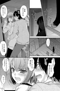COMIC Penguin Club 2013-04 [Digital]