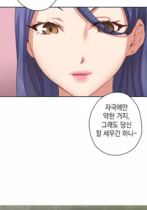 H Campus Ch.0-26