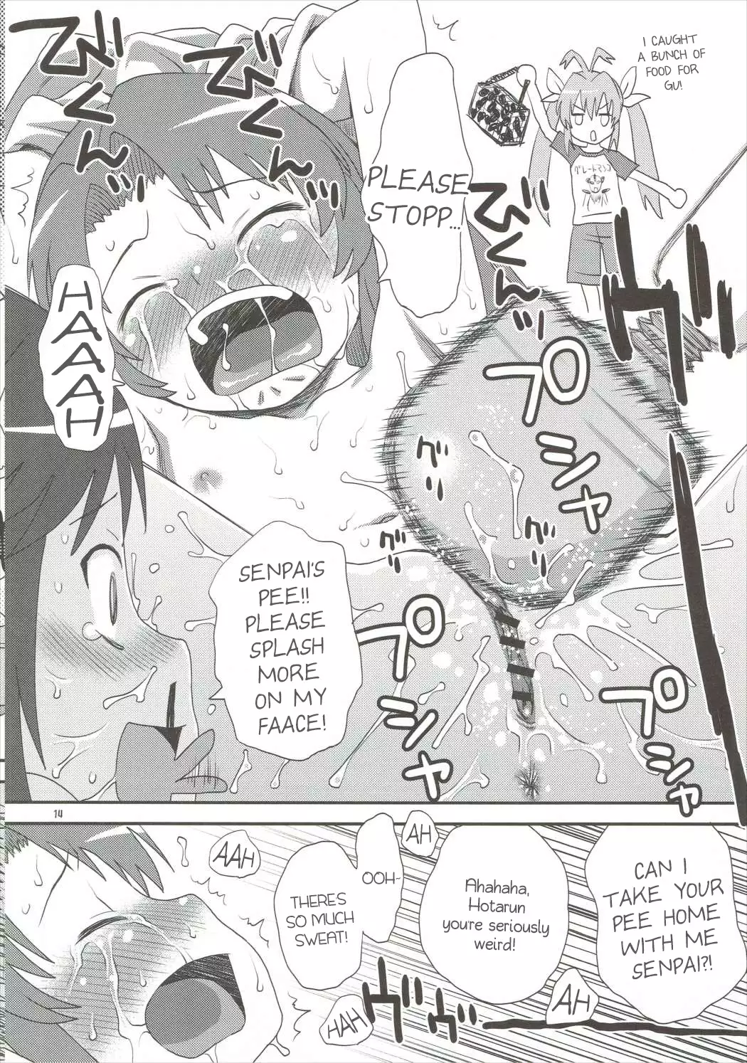 Buruburu Biyori