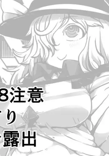 カリーヤちゃんのエロ