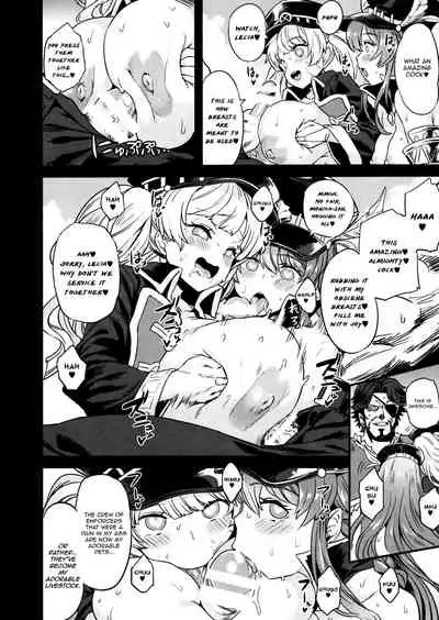 Saimin Mesubuta Kikuudan | Pig Sow Crew Hypnosis