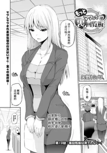 無配とか