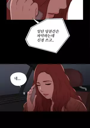 Girl Next Door Ch.0-39
