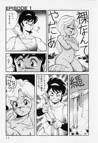 [ITOYOKO] Dragon Pink
