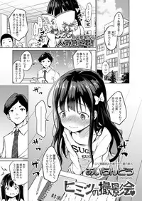 COMIC LO 2019-03 [Digital]