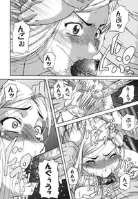 [Nanri Kouchirou] Sex Saga