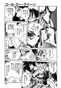 [Keno Yantarou] Mai Slave