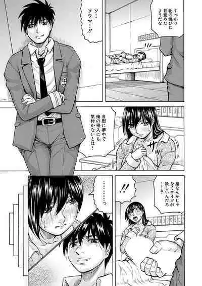 COMIC Mugen Tensei 2023-05