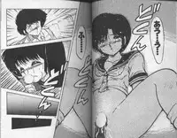 [Hiryuu Ran] Koakuma Nante Yobanaide