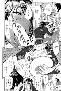 [Tatsunami Youtoku] Milk Teacher
