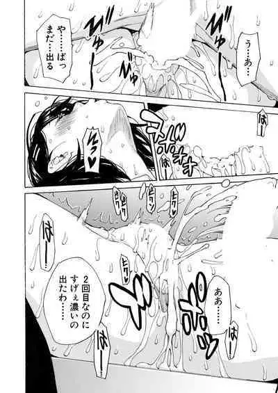 COMIC Mugen Tensei 2023-07