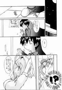 [Mutsuki Nozomi] Active Heart