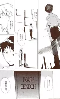(C71) [Studio Kimigabuchi (Kimimaru)] RE-TAKE ~After~ (Neon Genesis Evangelion)