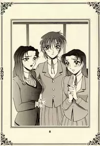 (C61) [METAL Bunshitsu (Azuki Kurenai)] Azuki Kurenai Souga Shuu