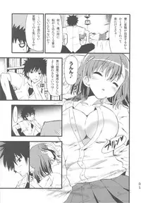 (C77) [SUGAR(S)POT (Sugar Picola)] Picomani:07 (To Aru Kagaku no Railgun)