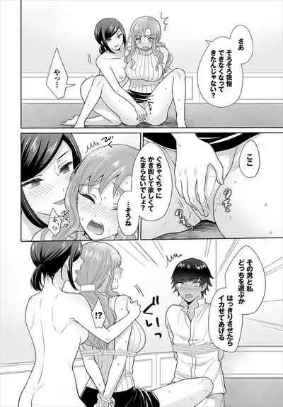 Dascomi Vol.12
