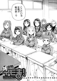 COMIC MUJIN 2011-07