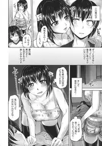 [Inoue Makito] Wet.