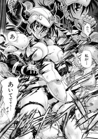 Comic Shingeki 2008-05