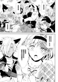 (C92) [momoirohoppe (Rei)] Konya wa Mate. ga Dekinai (Granblue Fantasy) [Chinese] [无毒汉化组]