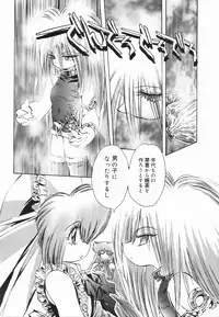 [Anthology] Koushoku Shounen no Susume 4