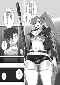 [Graf Zeppelin (Ta152)] Eternal Shot BOMBERS!!! (Tengen Toppa Gurren Lagann)