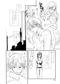 [Meki Ruriwo] Mitsuai No Katachi