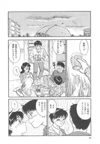 [Hotta Kei] Heartful Days