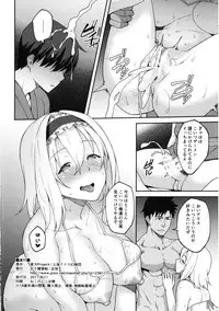 (C92) [Hirojuu Renshuuchou (Hiroya)] Alice ga Suki nano wa (Touhou Project)