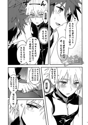 Double Talk to You.