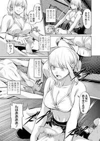 Girls forM Vol.19 [Digital]