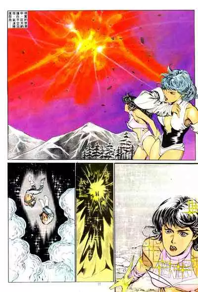 New A Moment of Romance~ Hadougirl