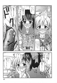 [Konno Azure] Hinichijou Teki Classmate