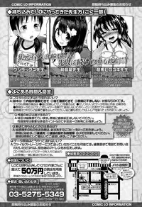 COMIC LO 2015-04