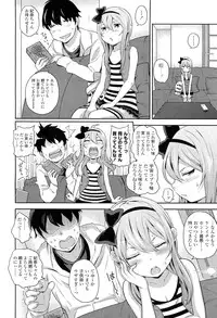 COMIC LO 2012-06 Vol. 99