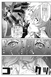 Bakunyuu Yukata Yureyure Onsen Takkyuu Memoria