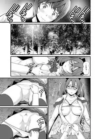 [Saigado] Toshimaku Sodachi no Toshima-san Ch. 1- 8