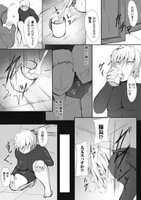 [Anthology] Seitenkan Anthology Comics Vol.6 [Digital]