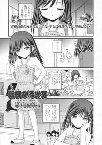 COMIC LO 2008-10 Vol. 55