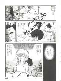 (C31) [Studio Awake (Various)] XSEED Vol. 2