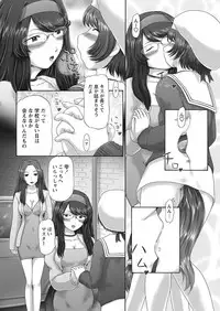 [Nekonomori Maririn] The Dog Show Ch. 1-12 [Digital]