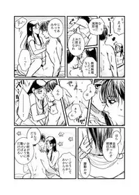 [momokan85] Oripa LOVER #6 (Golden Kamuy)