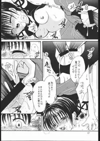 [Hiyoko B.B. (Kuropiyo)] Aka to Kuro (Suikoden)