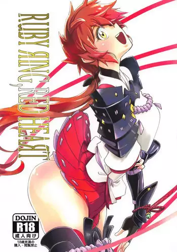 [Haraise Kaiwai (Yucchris)] NEAREST (Xenoblade Chronicles 2) [Chinese] [Digital]