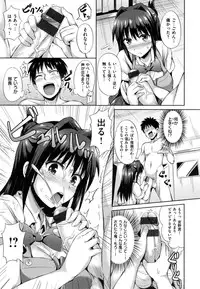 [Sanrokumaru] Sukebe Diary