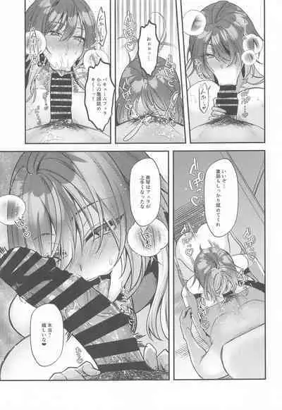 SHHis Dosukebe Goudoushi Ex_ct. - Extasy Carat