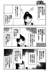 [O.RI] Minna no Oneesan
